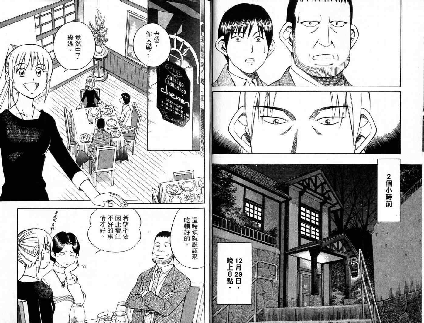 第26卷