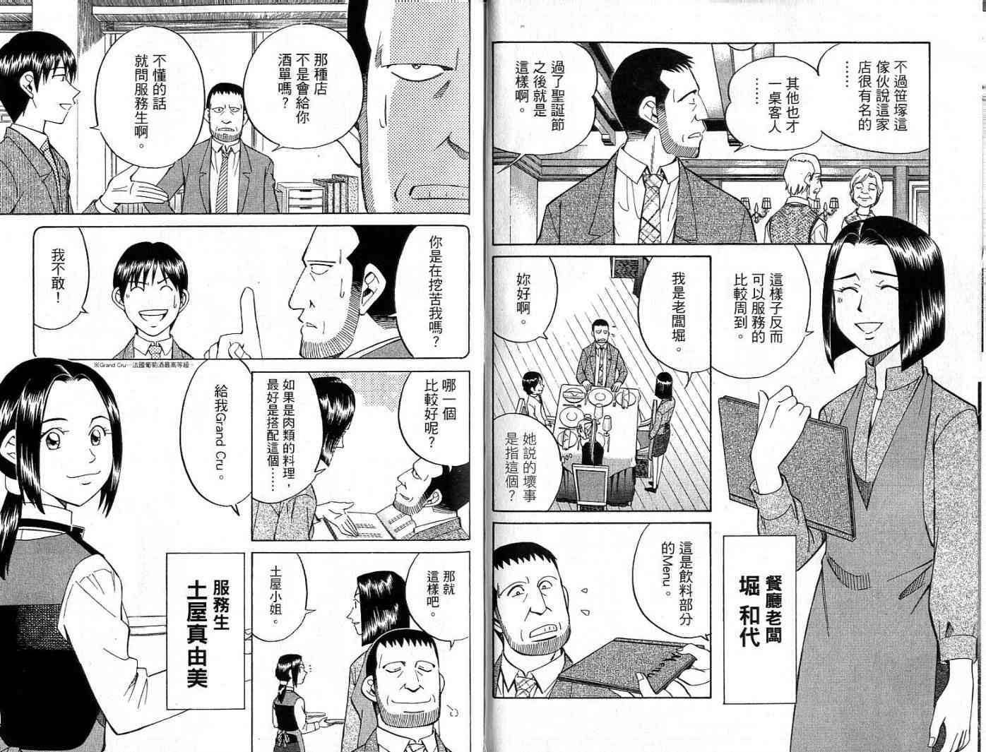 第26卷