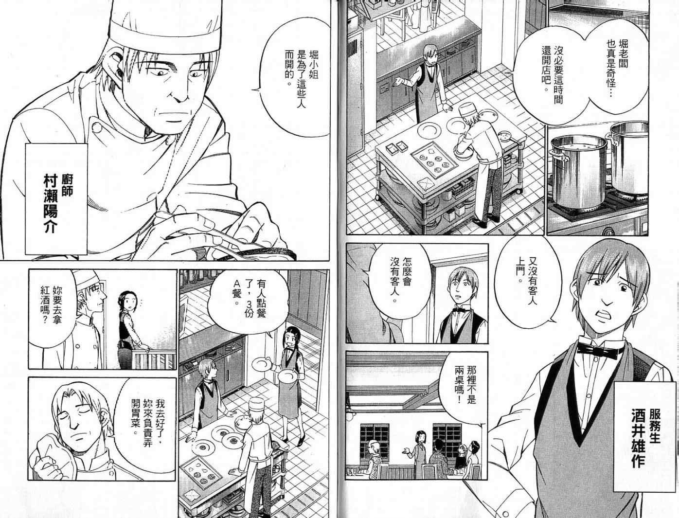 第26卷