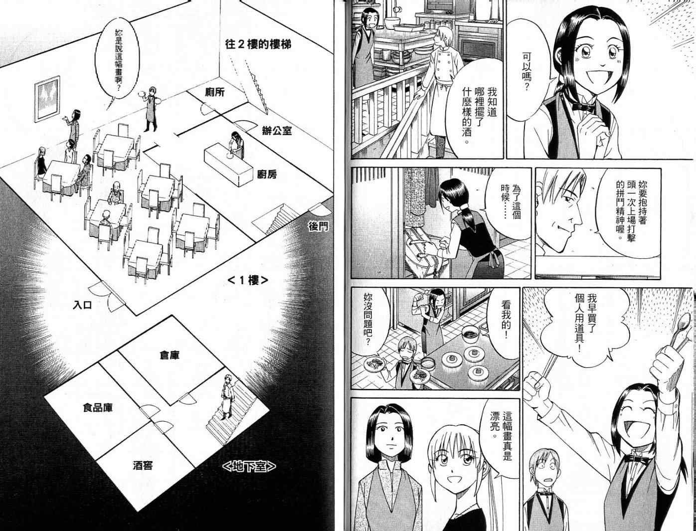 第26卷