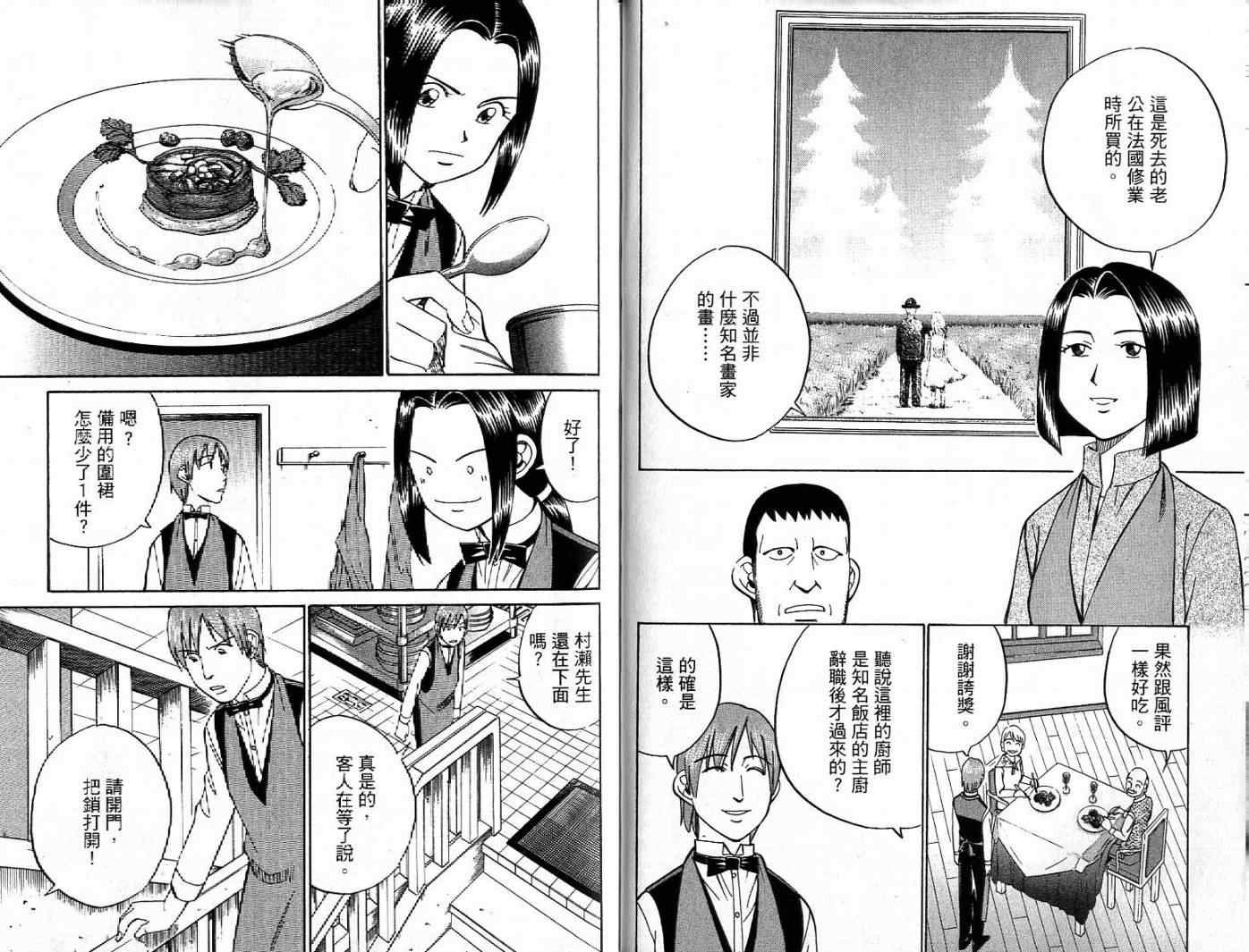 第26卷