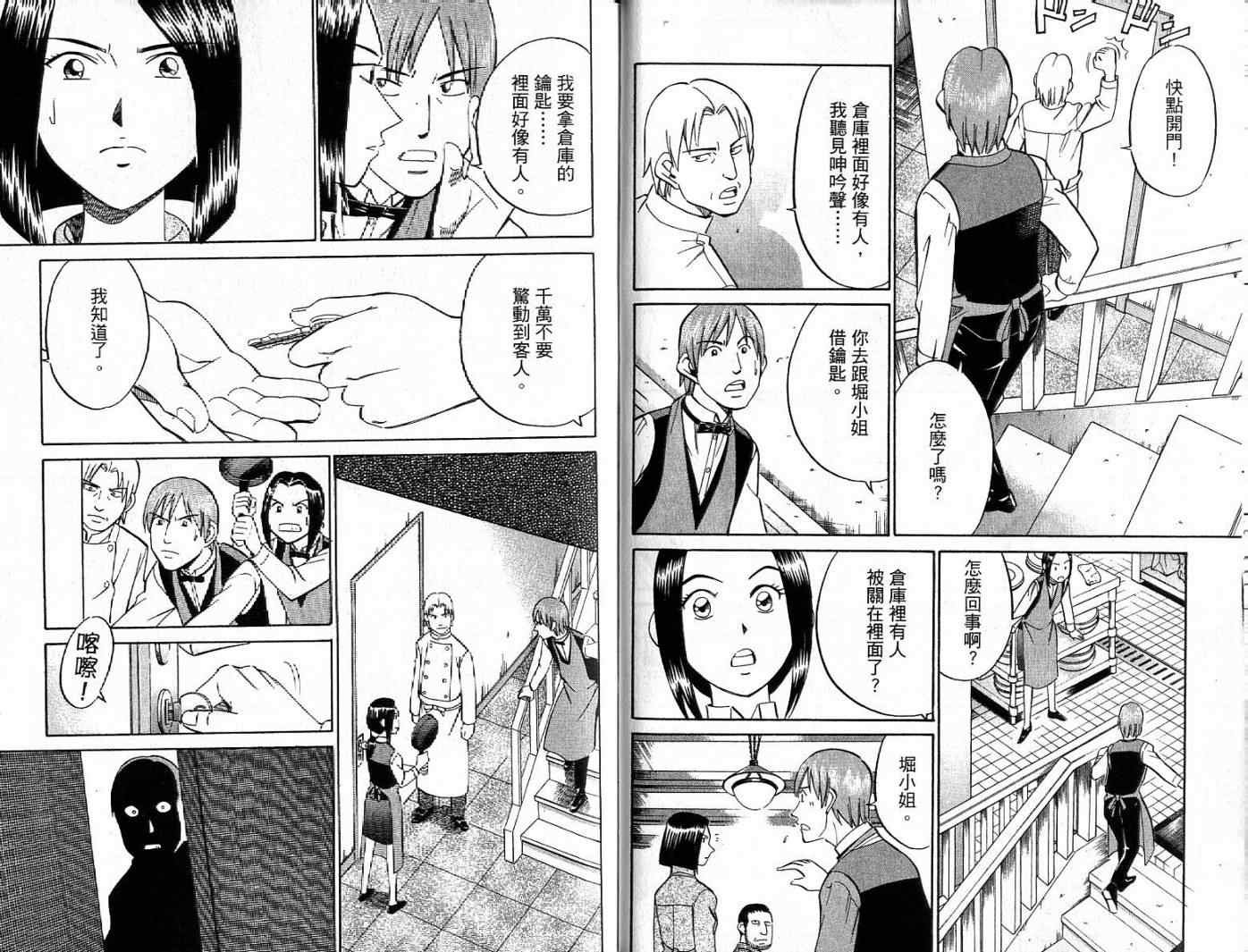 第26卷