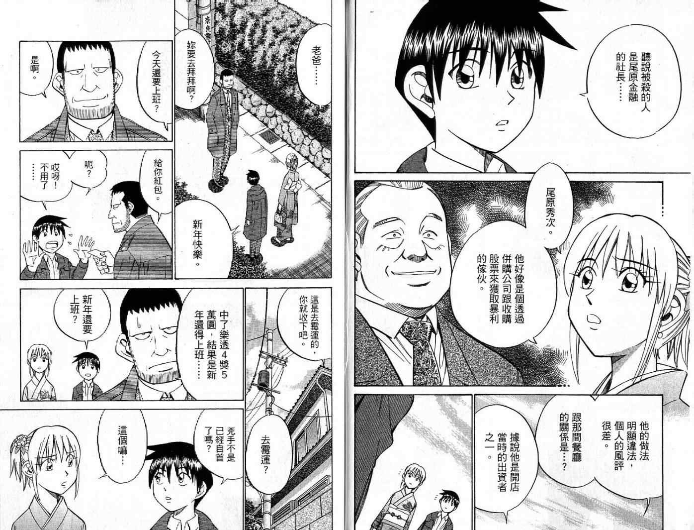 第26卷