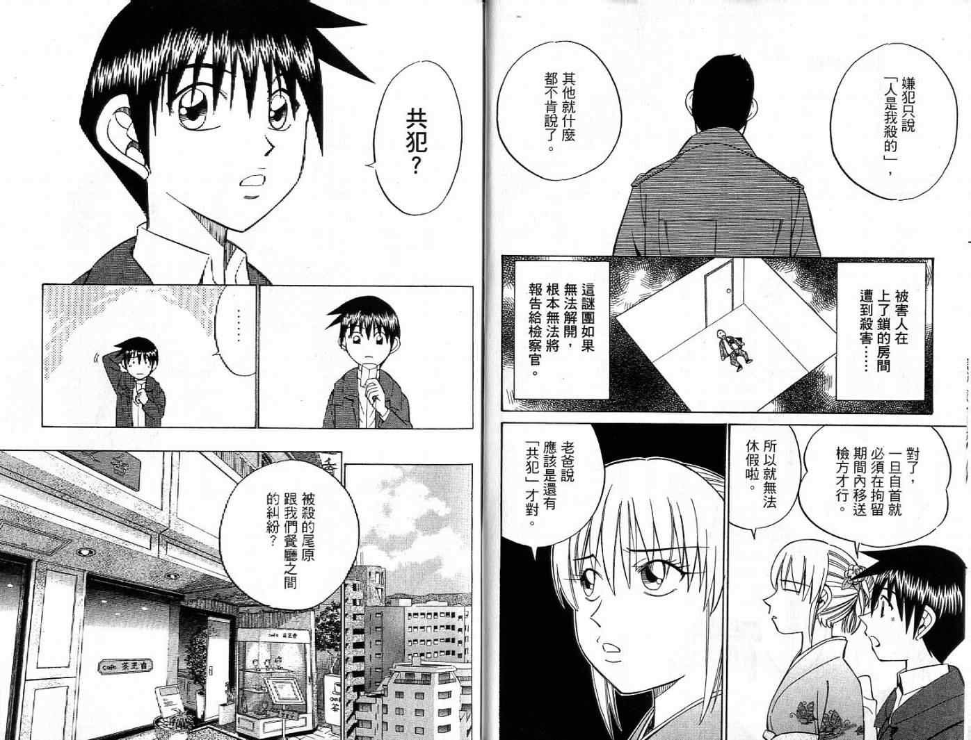第26卷