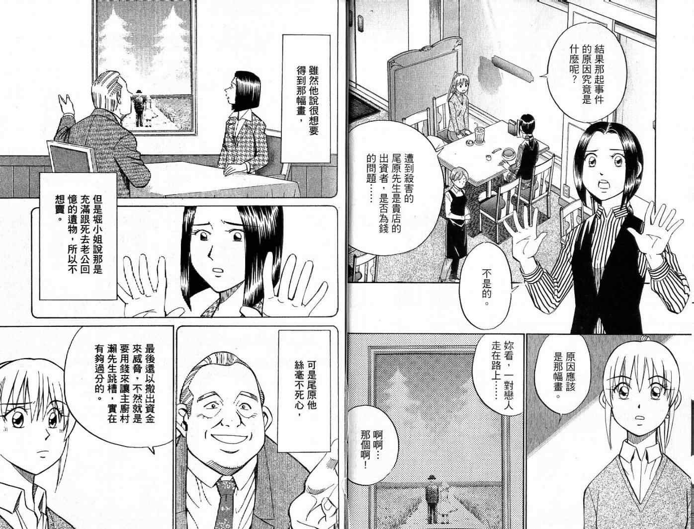 第26卷