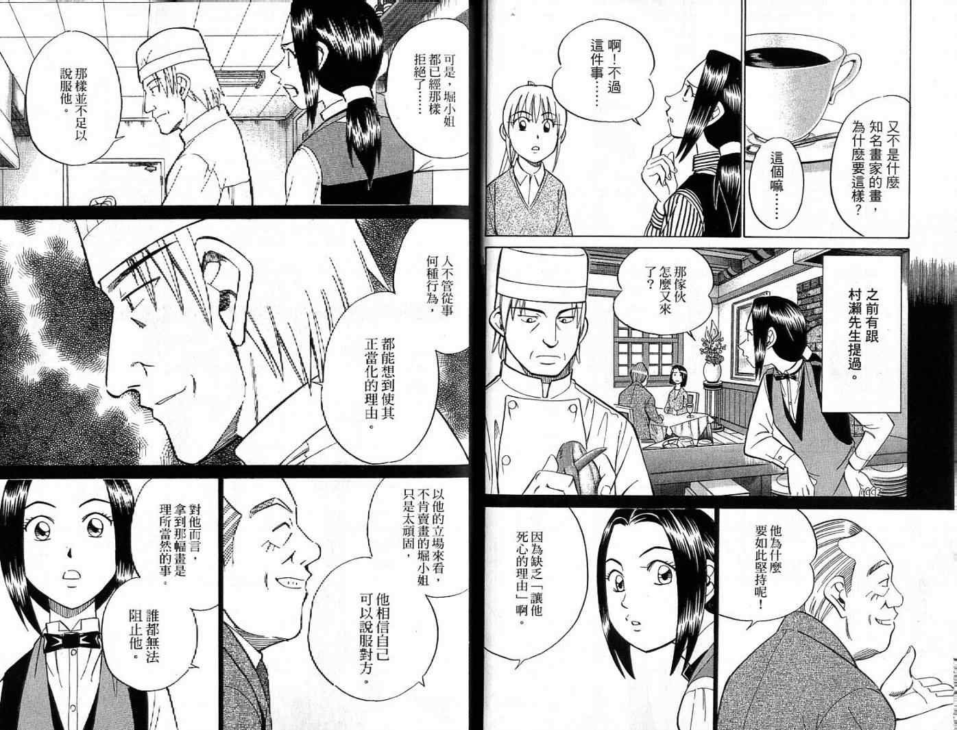 第26卷