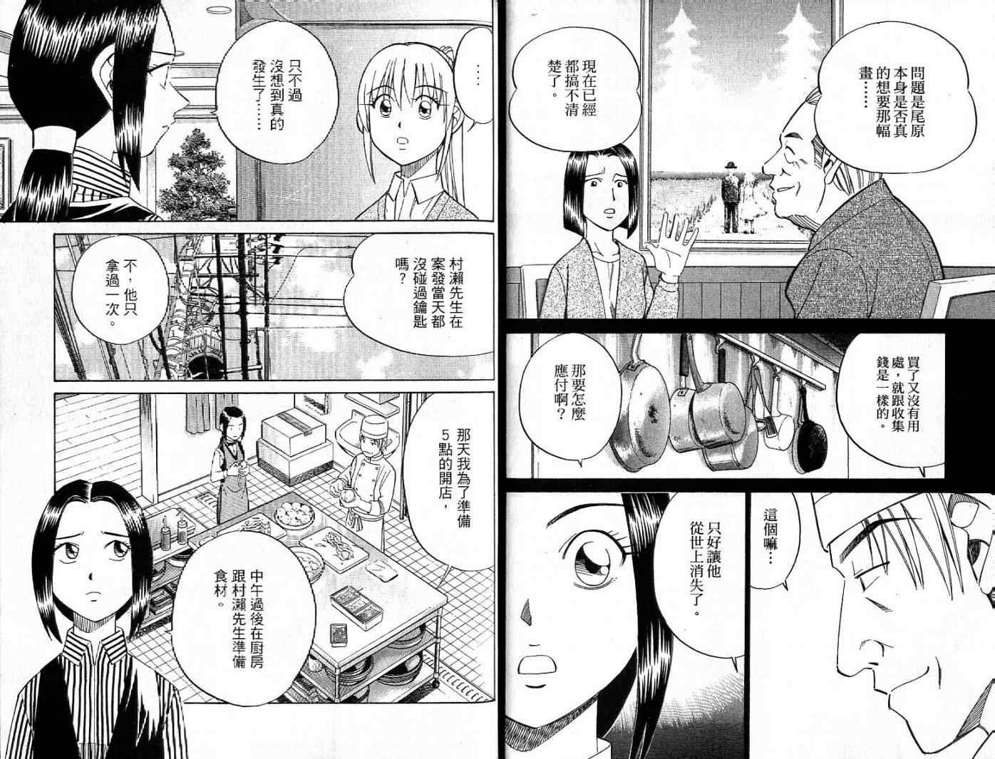 第26卷