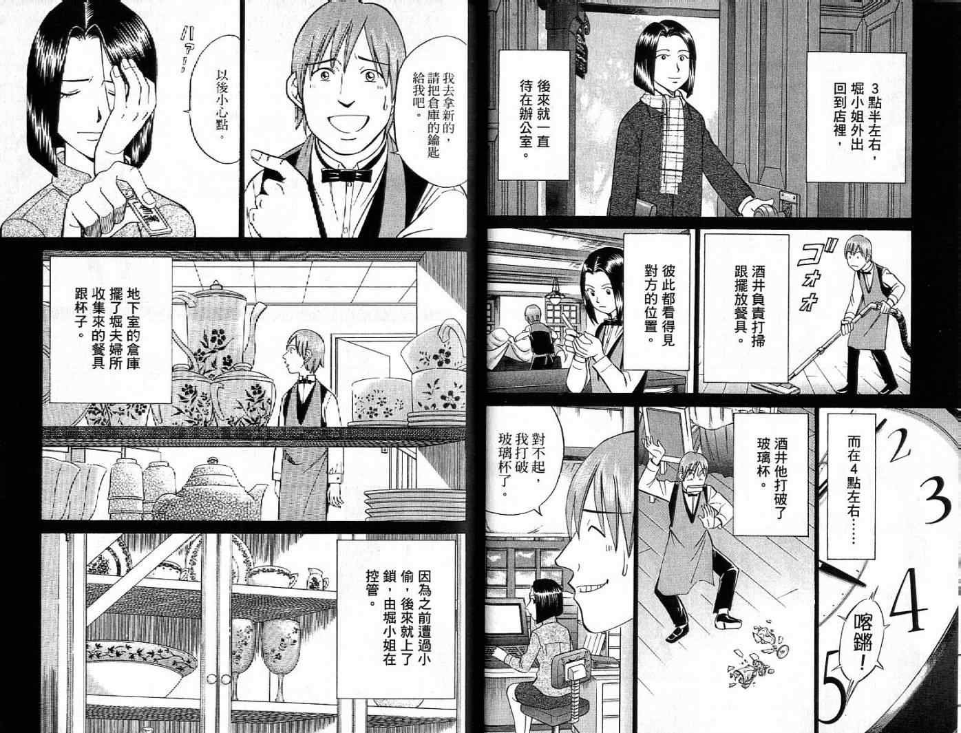 第26卷