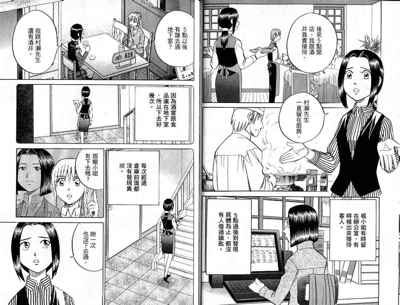 第26卷