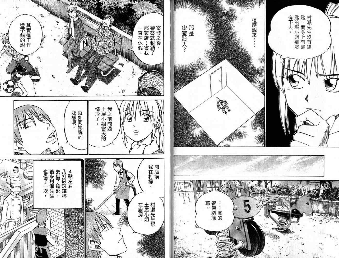 第26卷