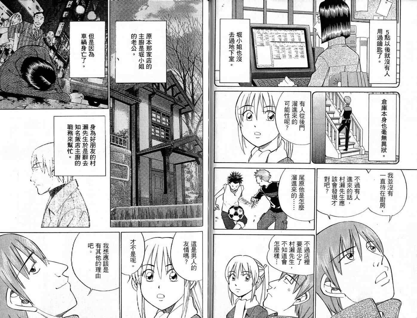 第26卷