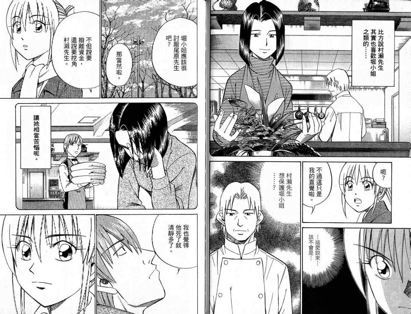 第26卷