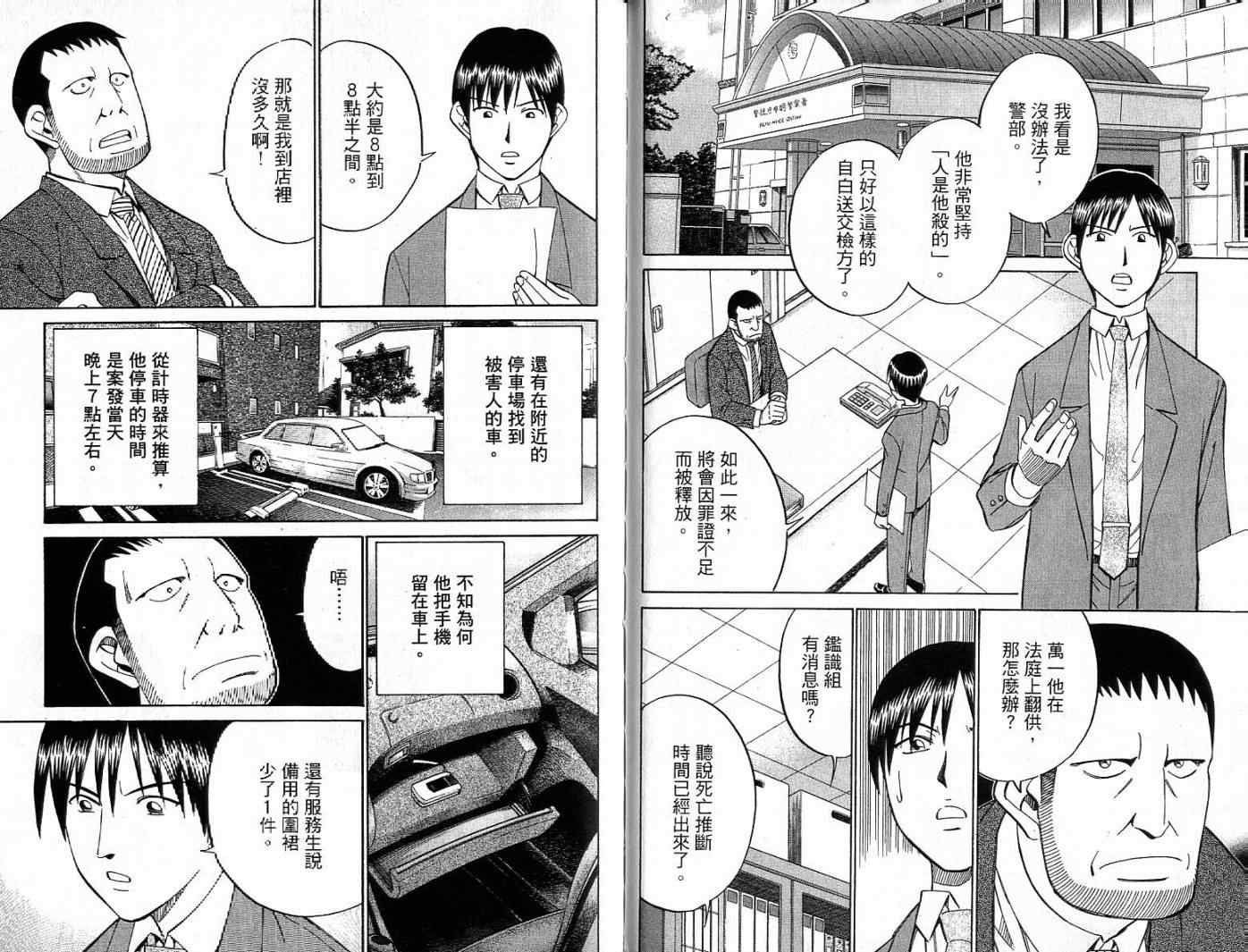 第26卷