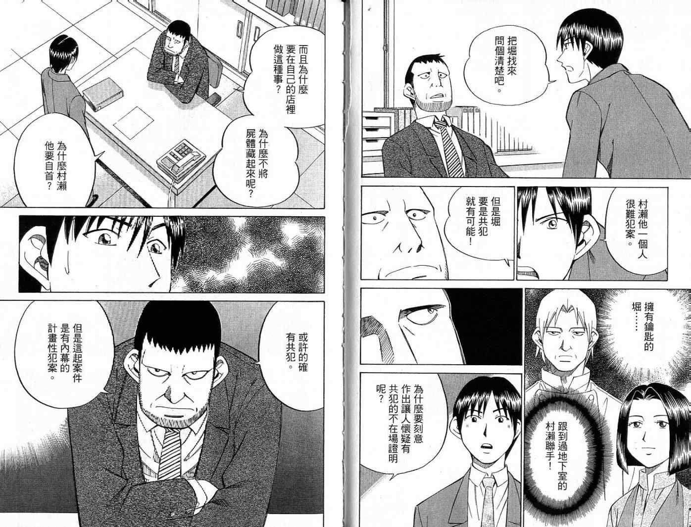第26卷