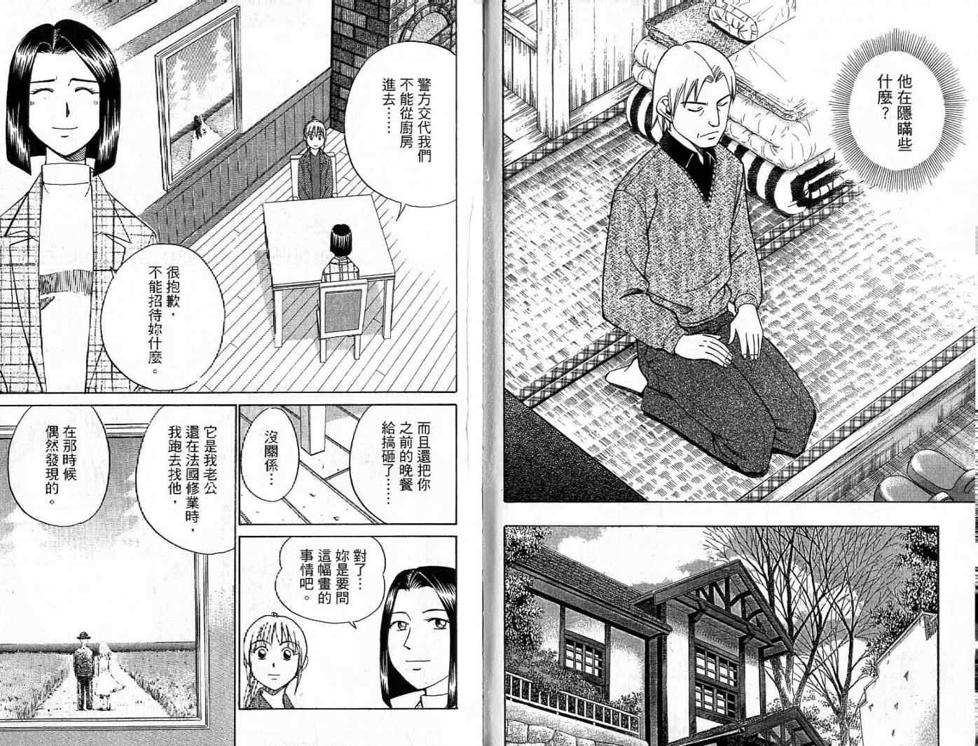 第26卷