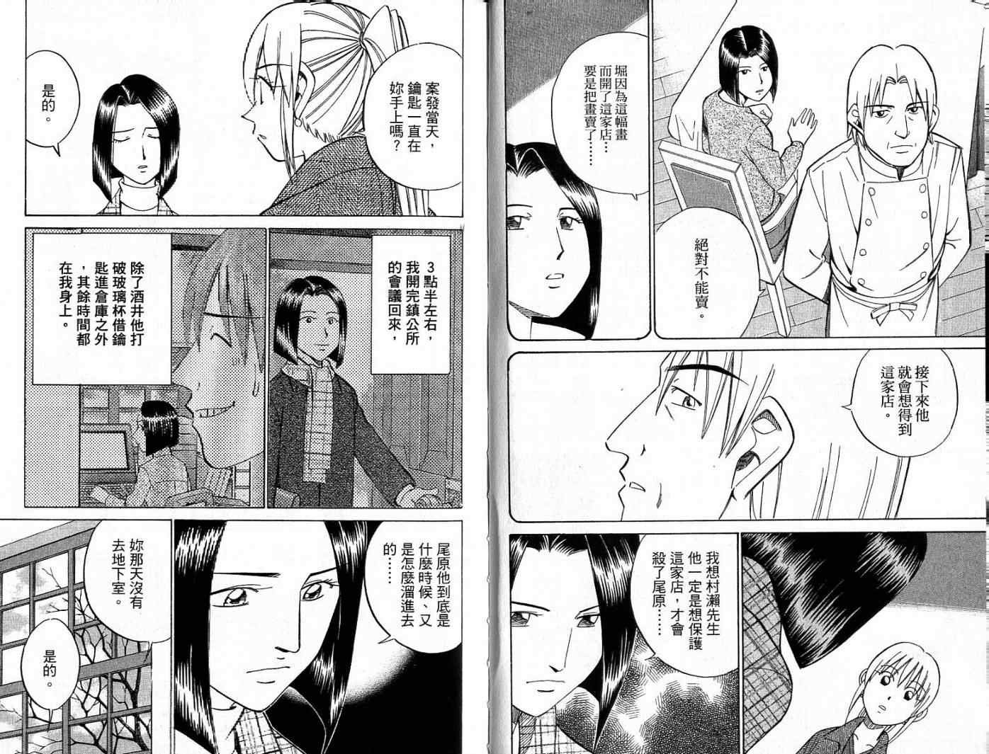 第26卷