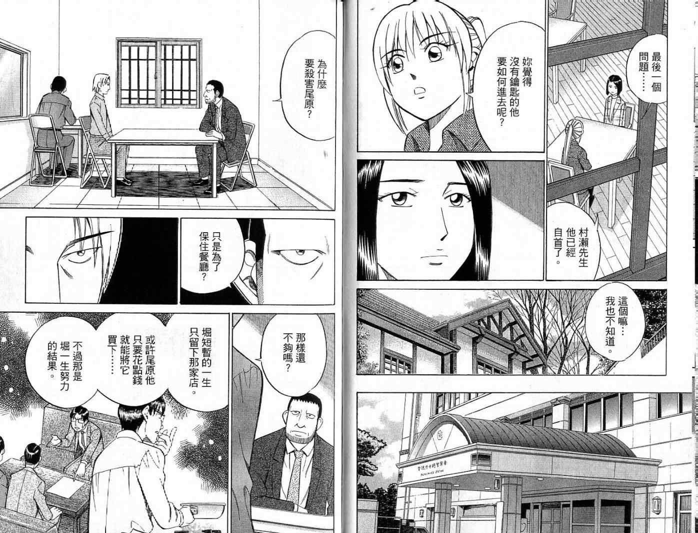 第26卷