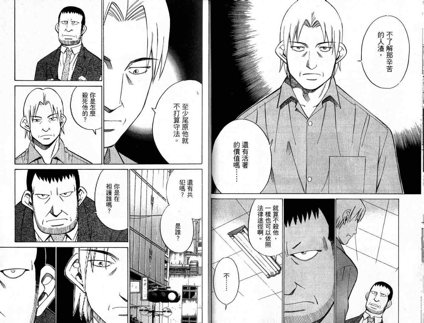 第26卷