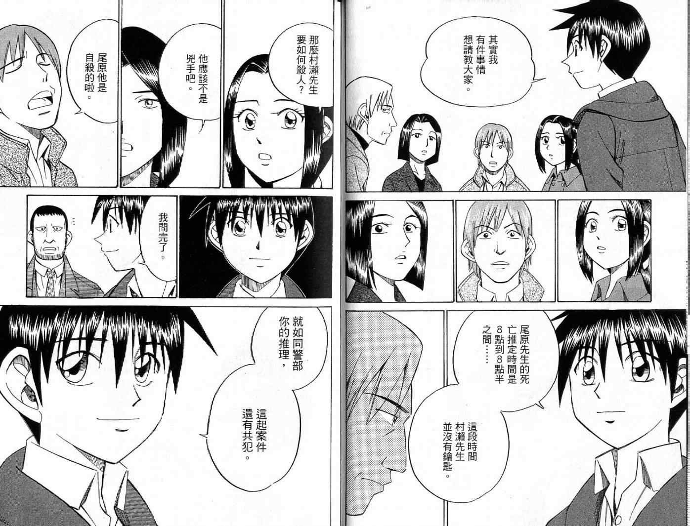 第26卷