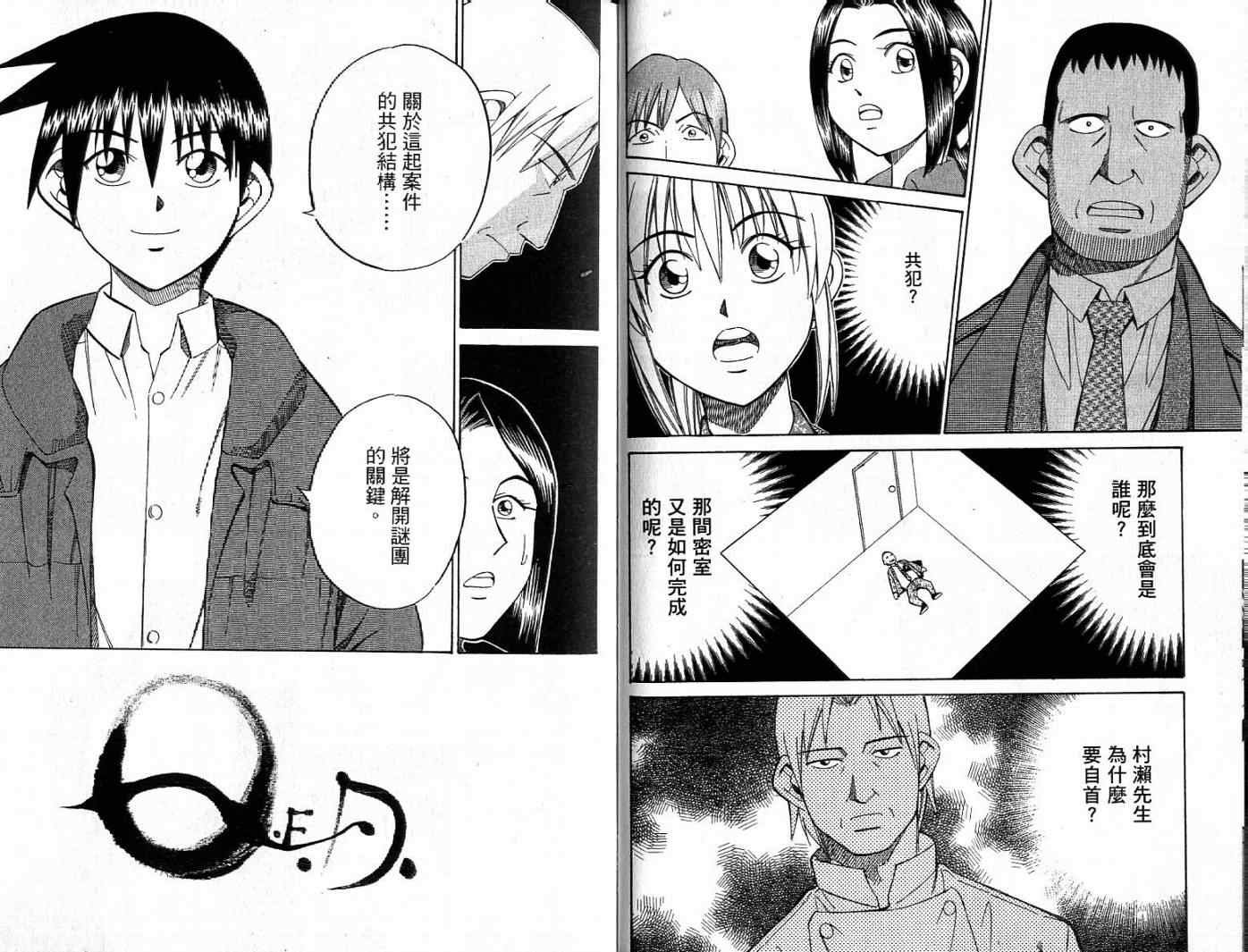 第26卷