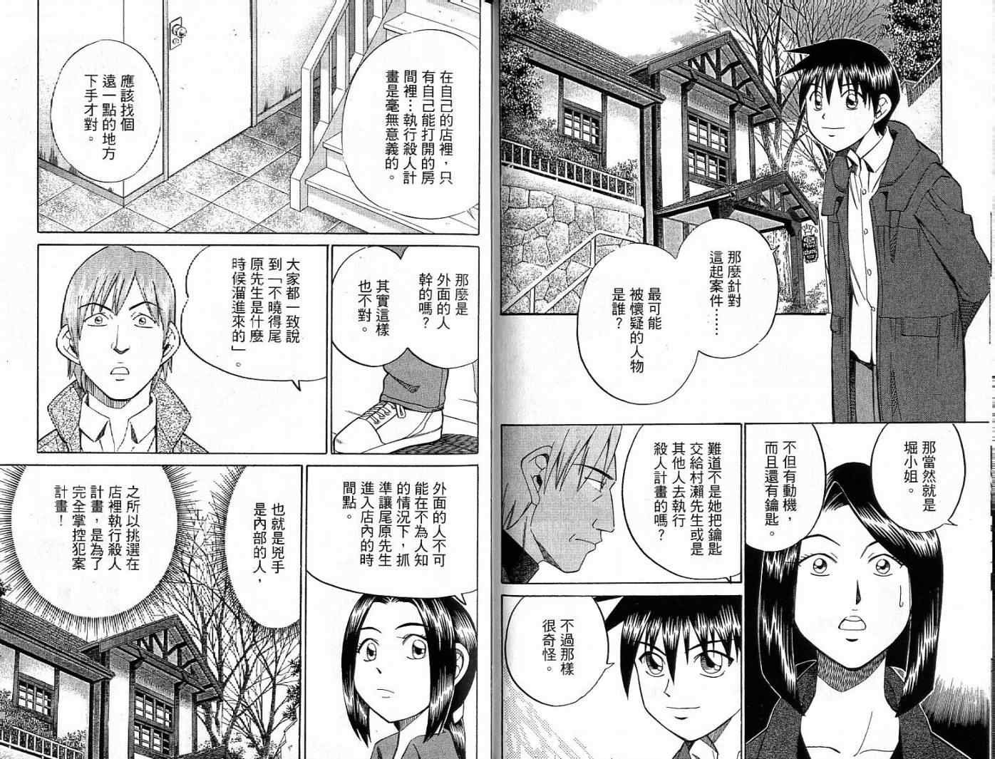 第26卷
