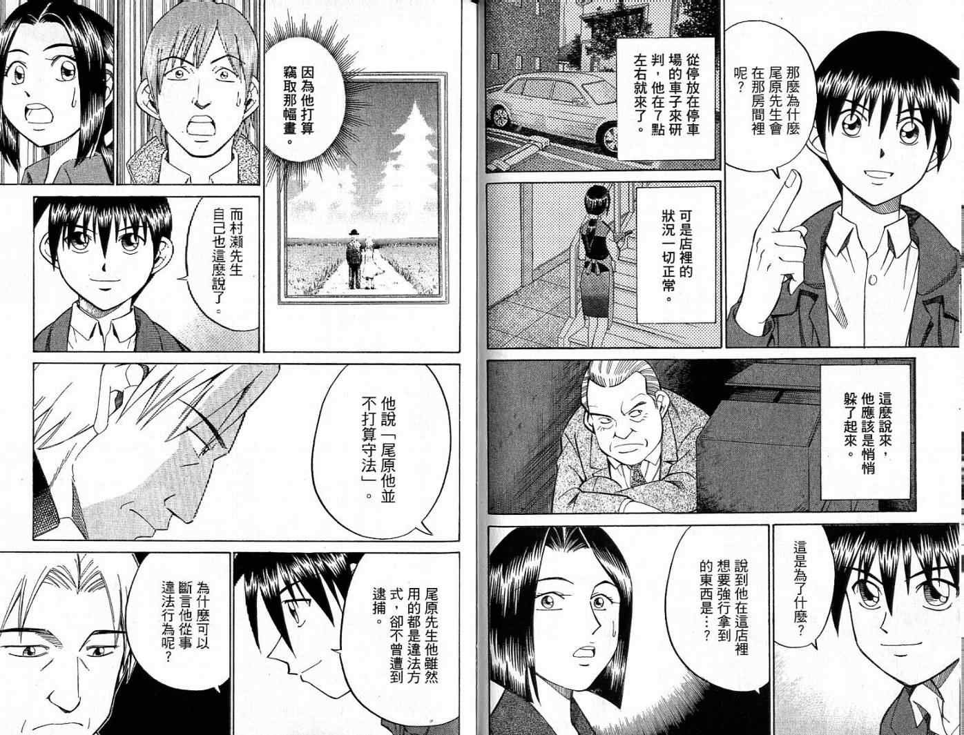 第26卷