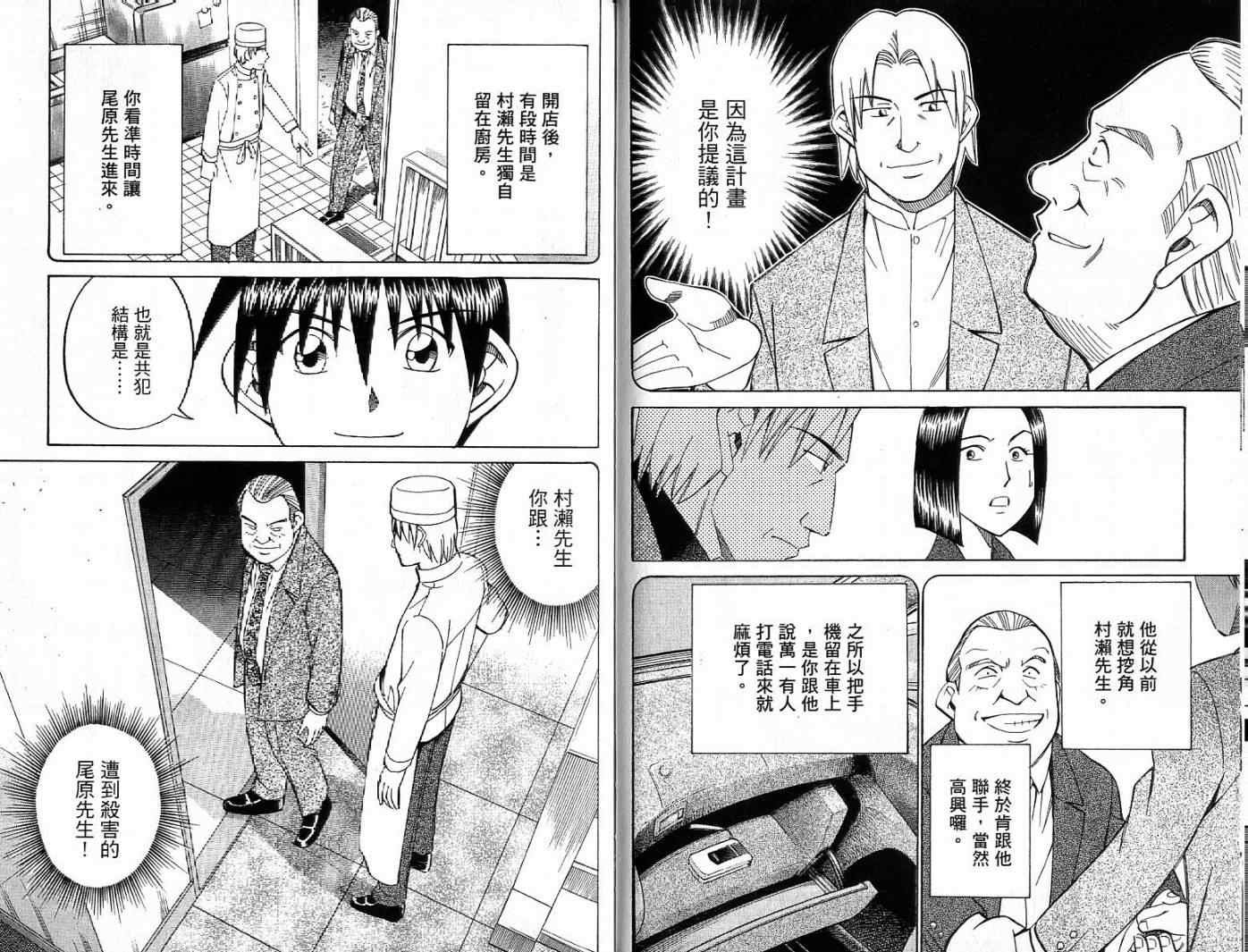 第26卷