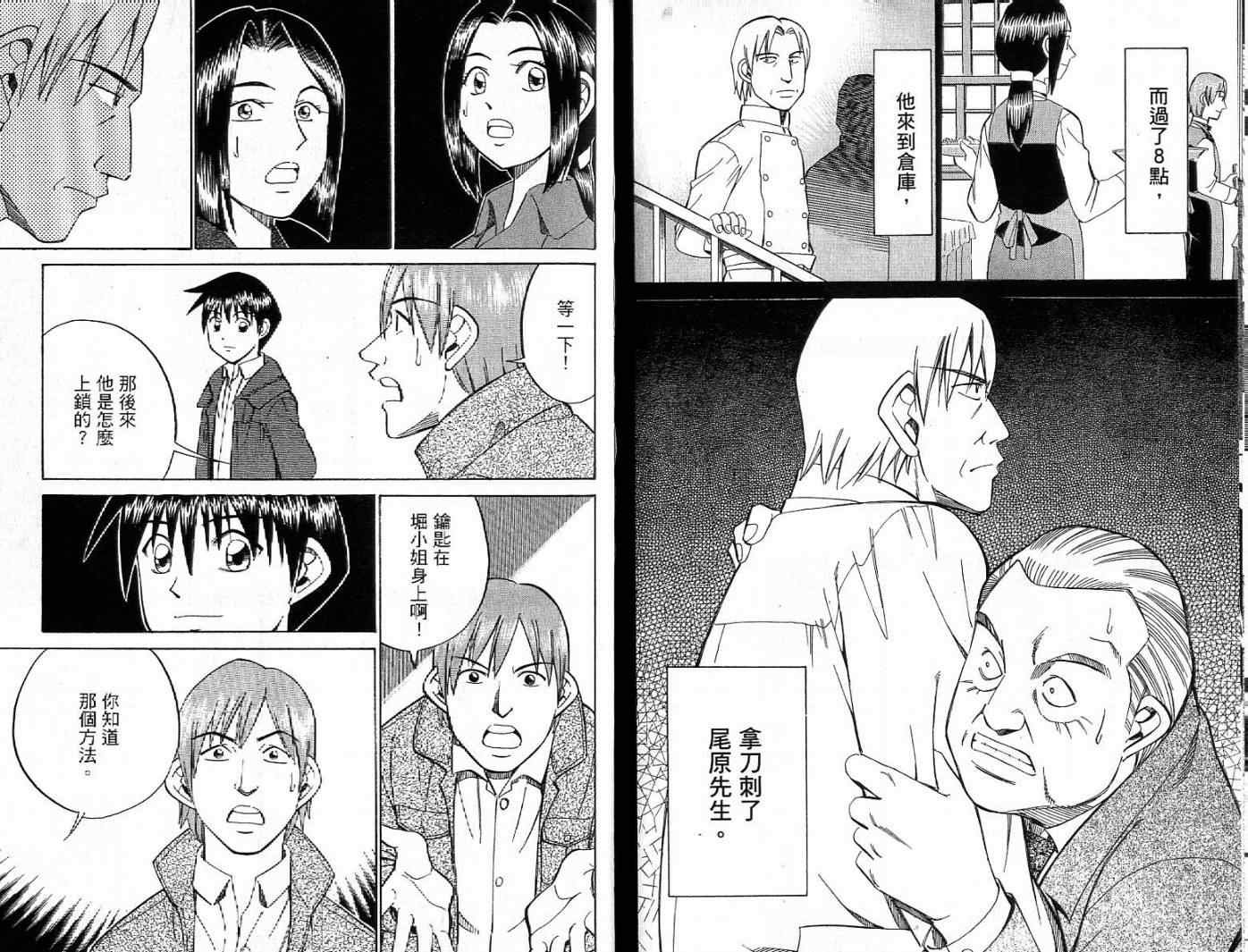 第26卷