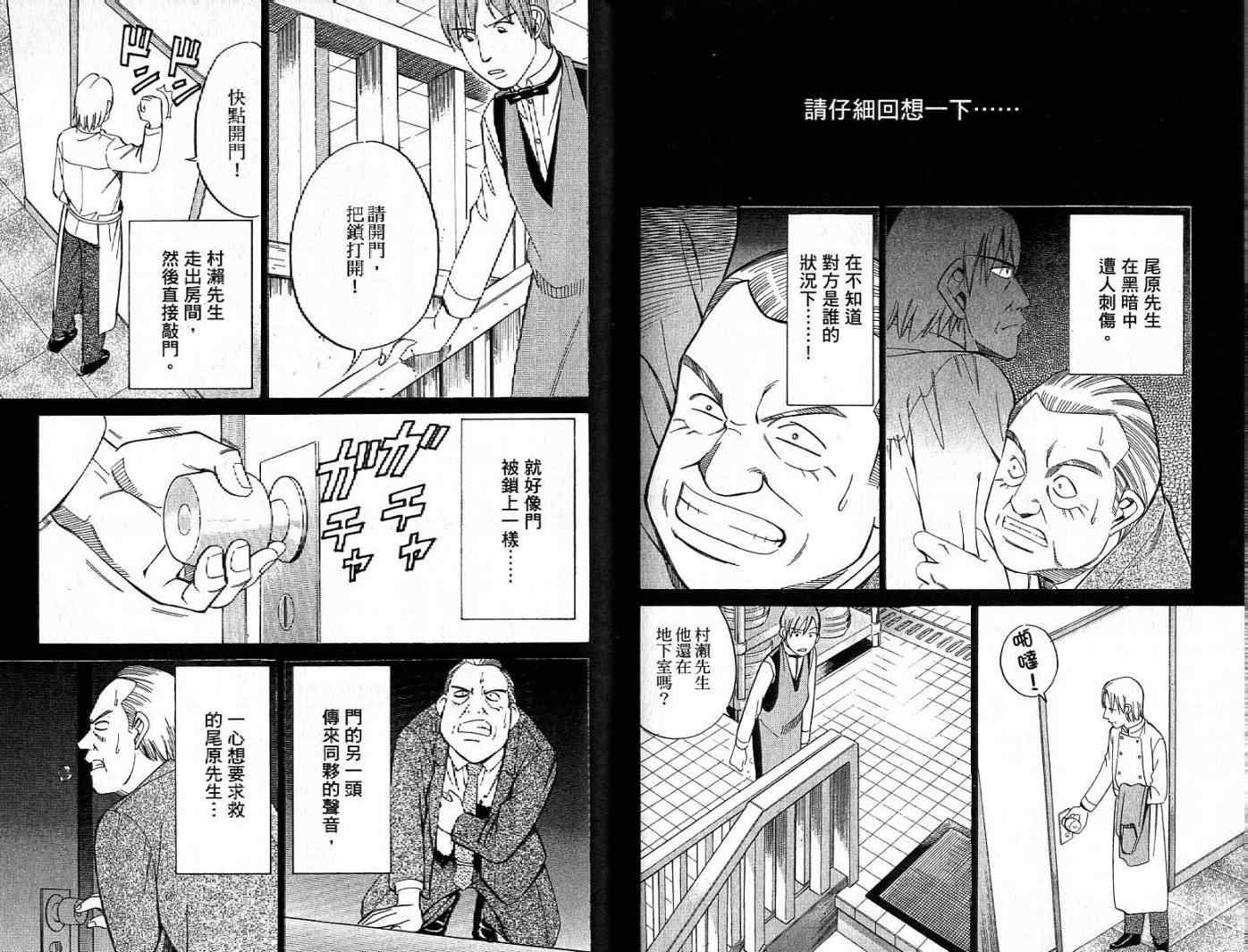 第26卷