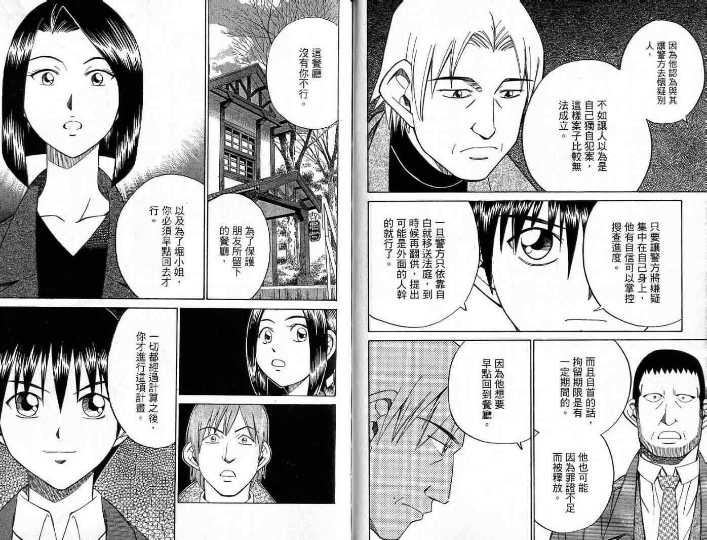 第26卷
