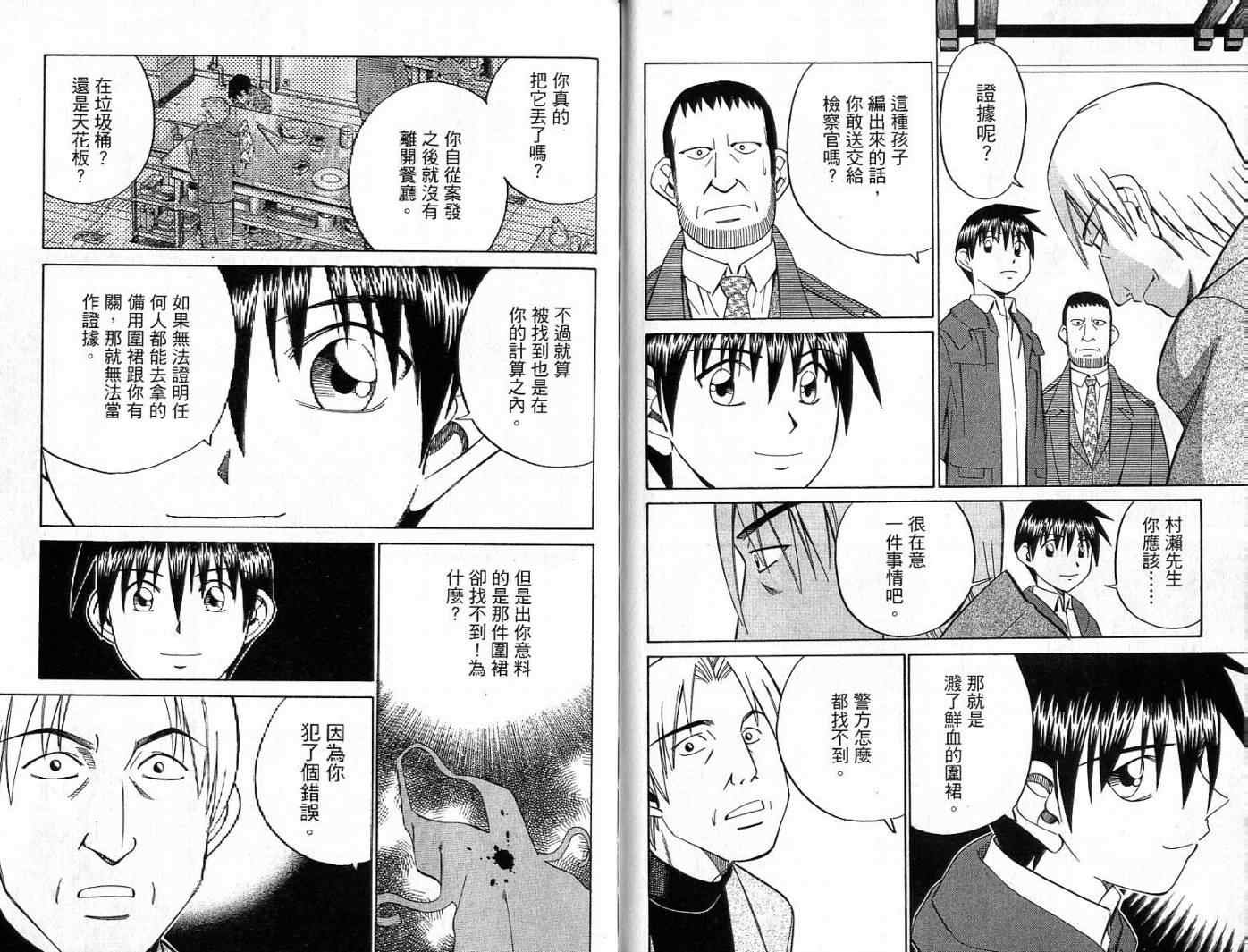 第26卷