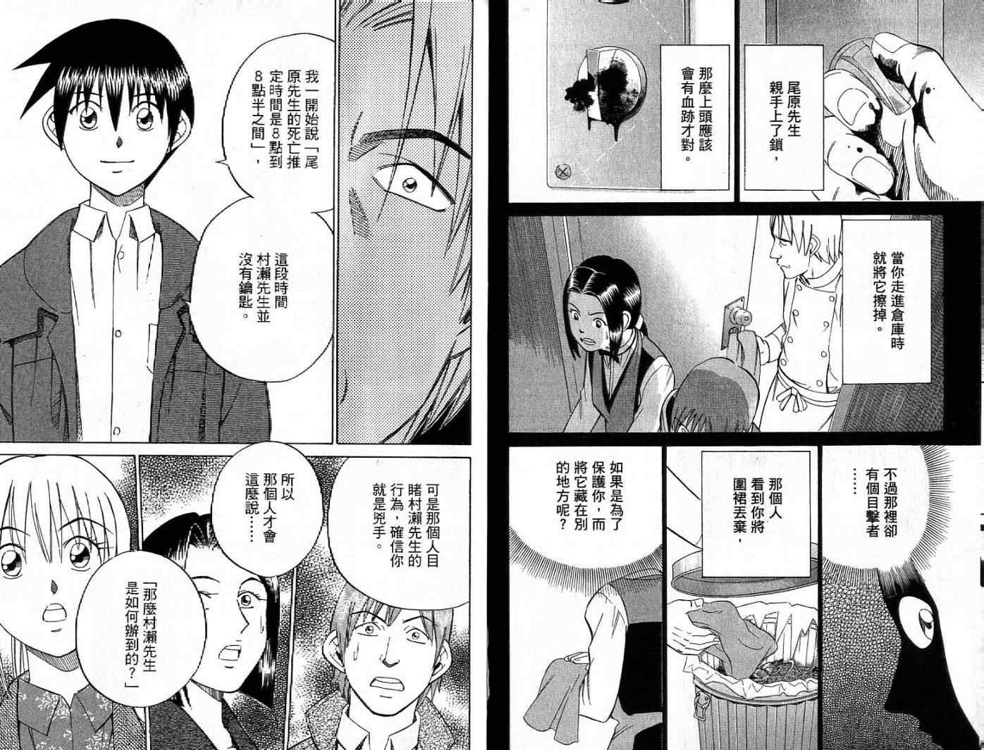 第26卷