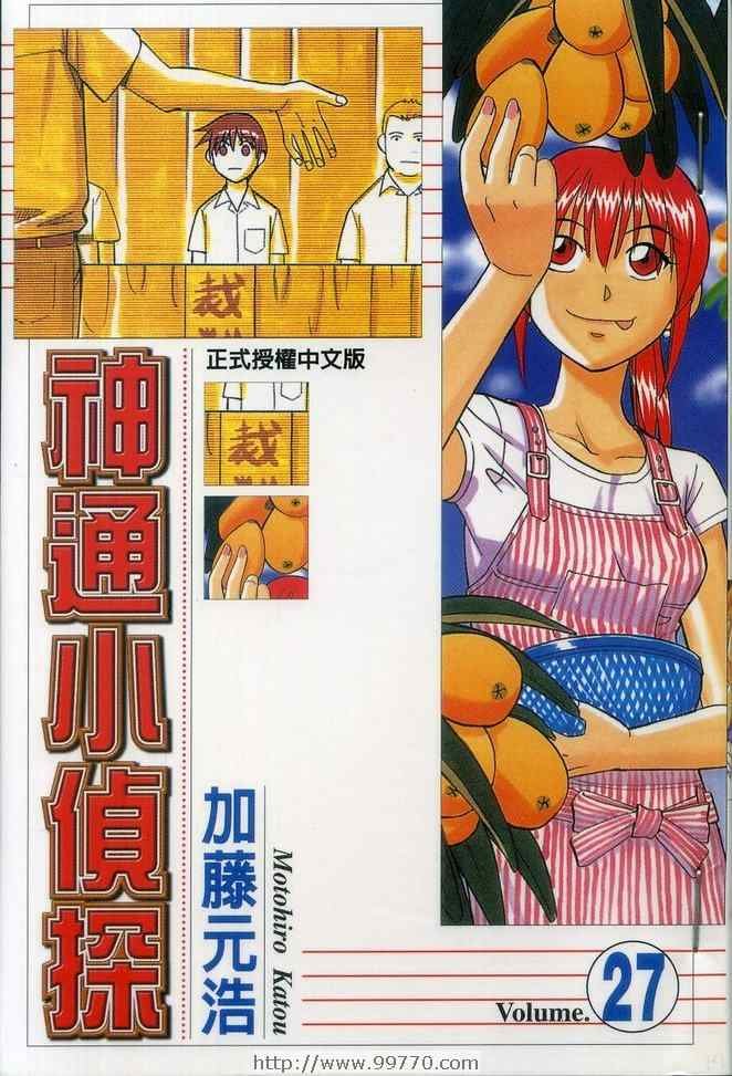 第27卷