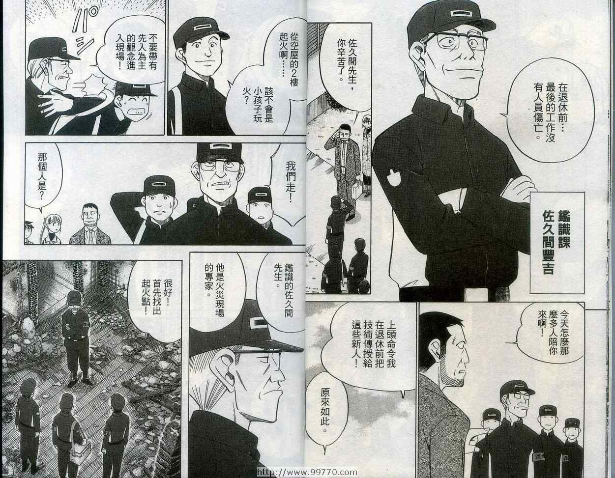 第27卷