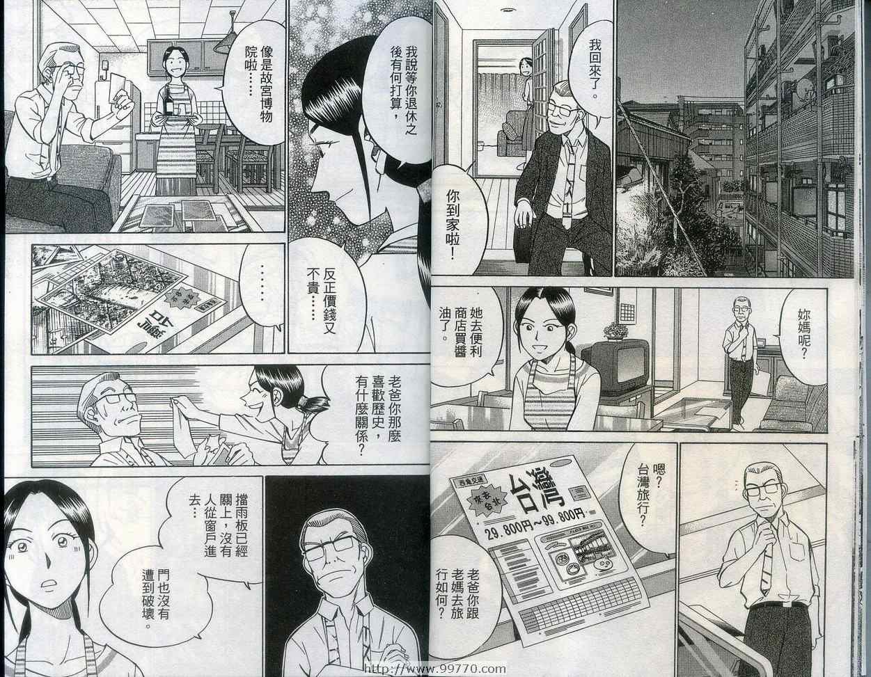 第27卷