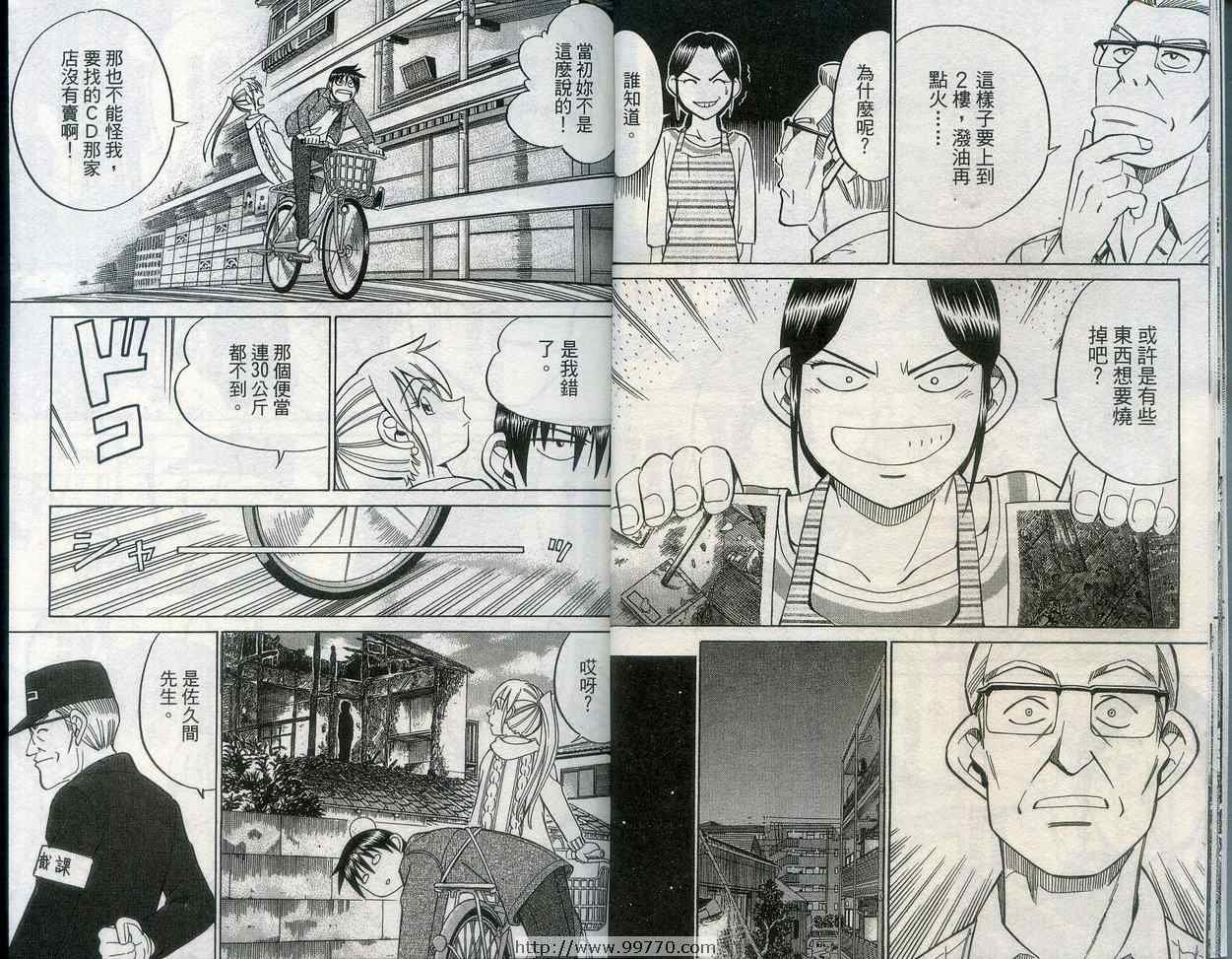 第27卷