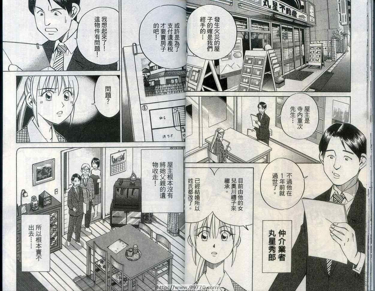 第27卷