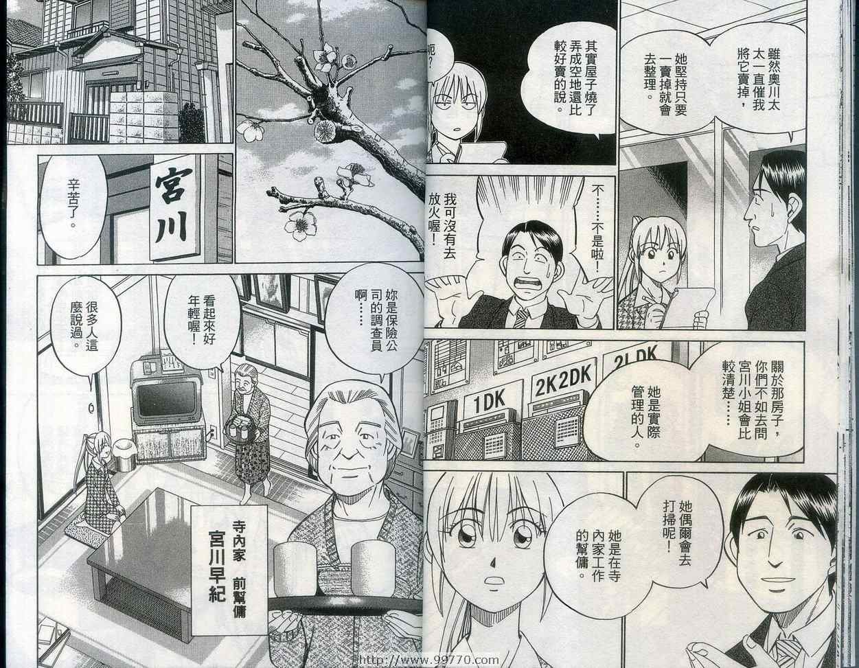 第27卷