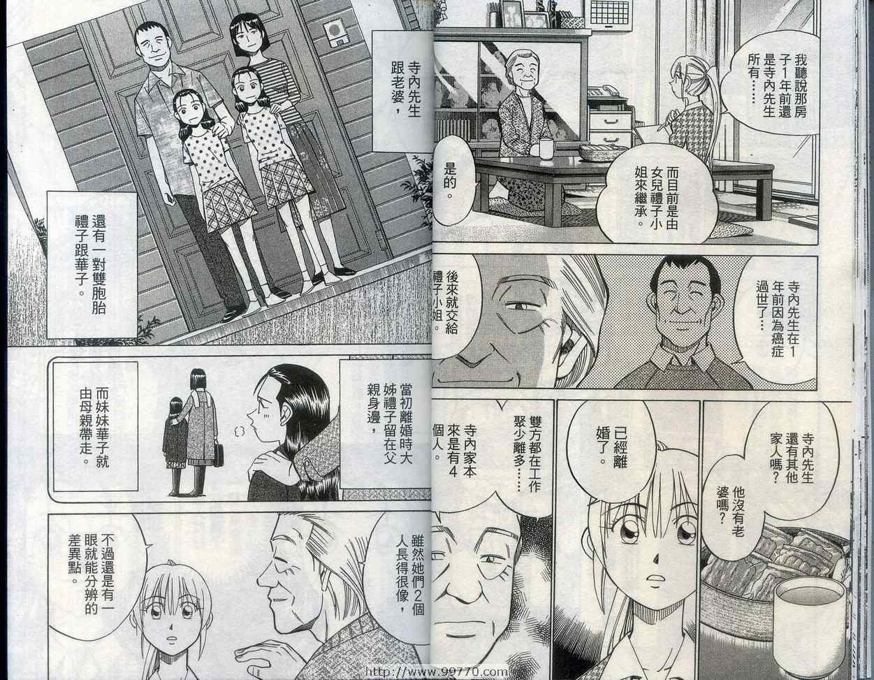 第27卷