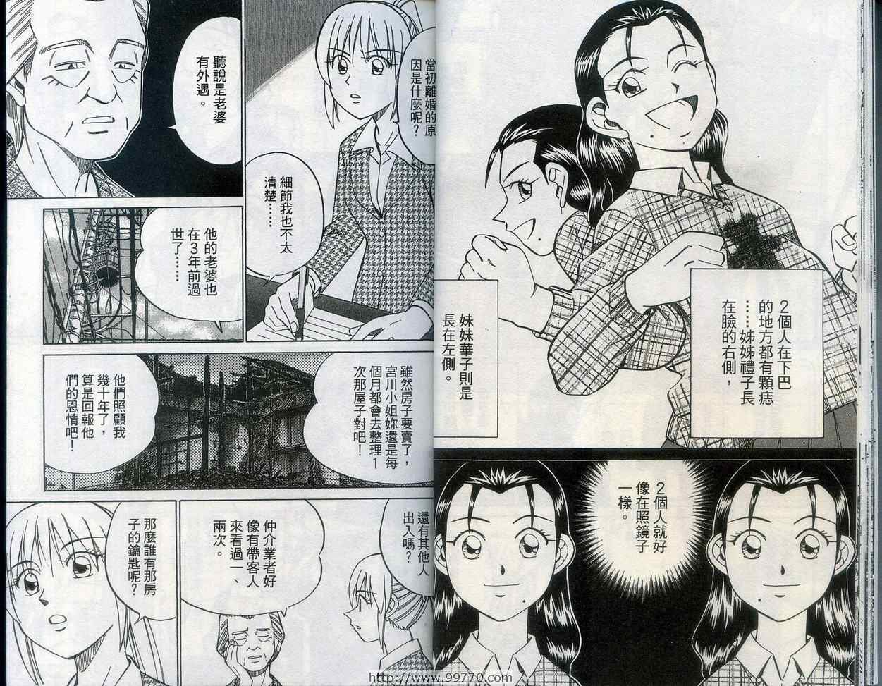第27卷