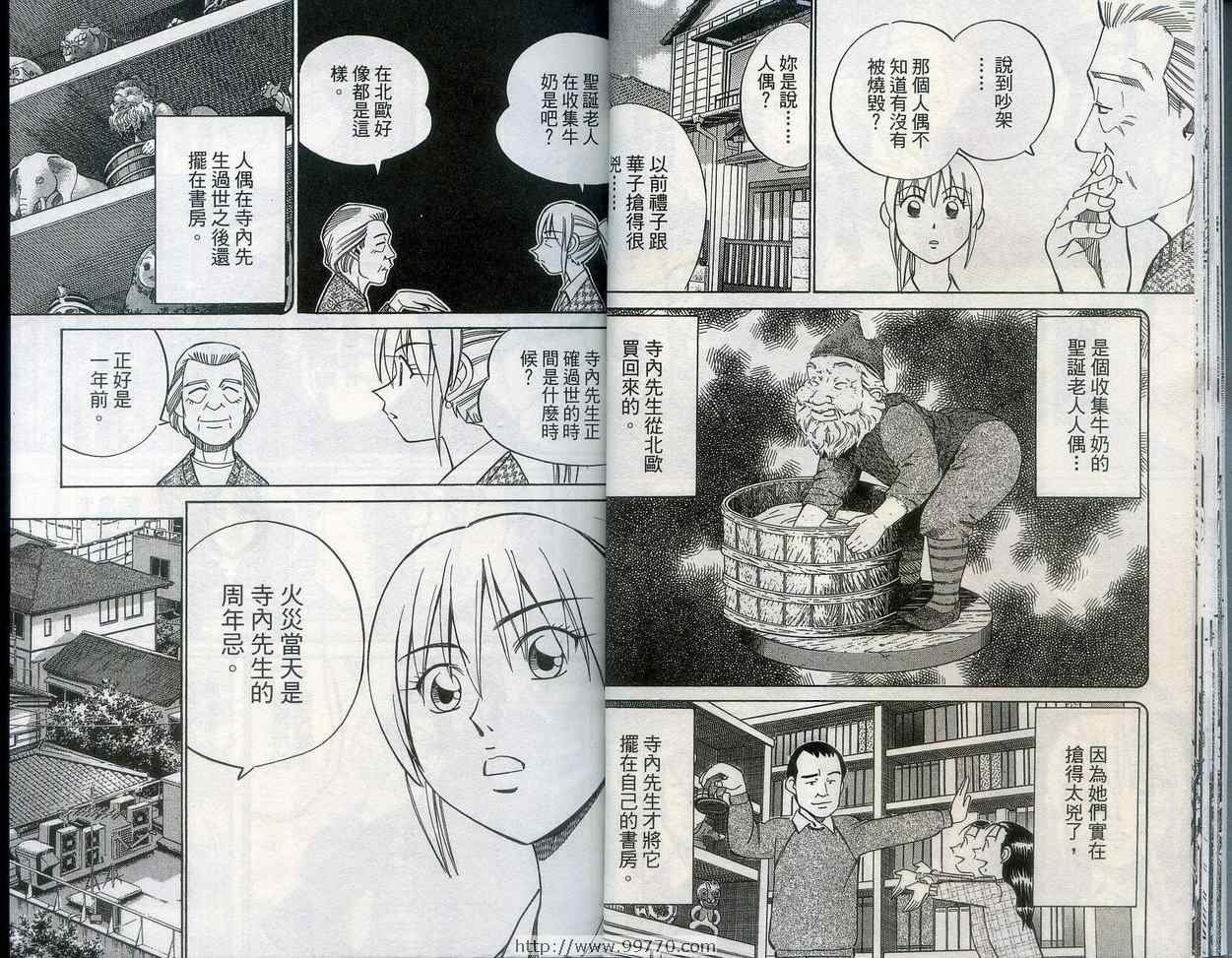 第27卷
