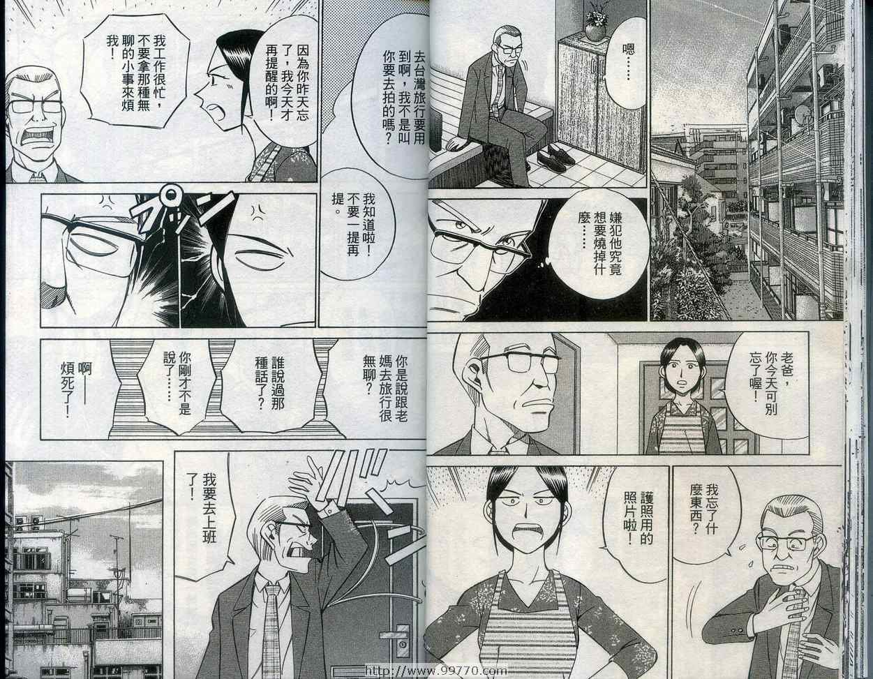 第27卷