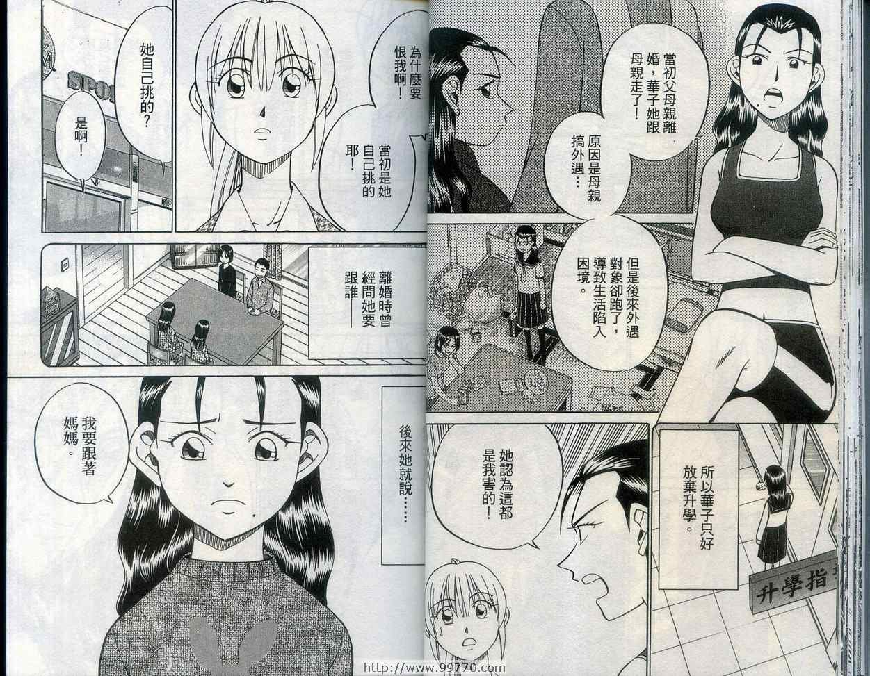 第27卷