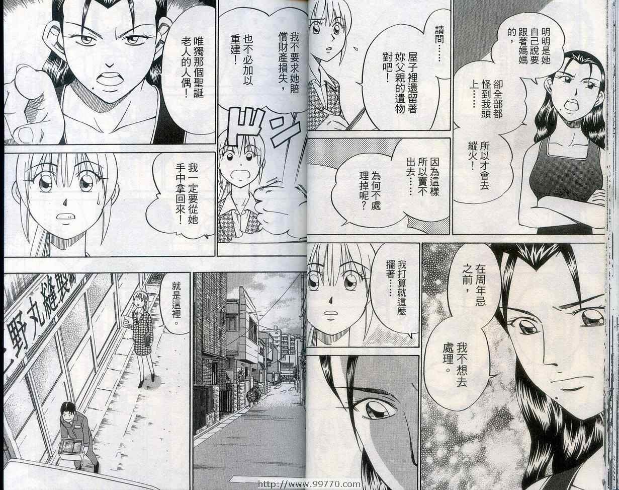第27卷