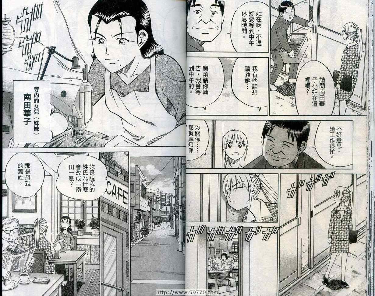 第27卷