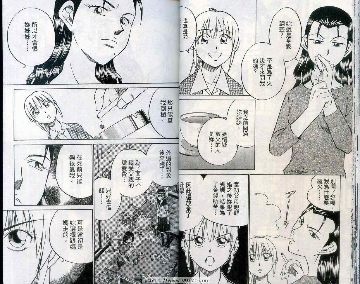 第27卷