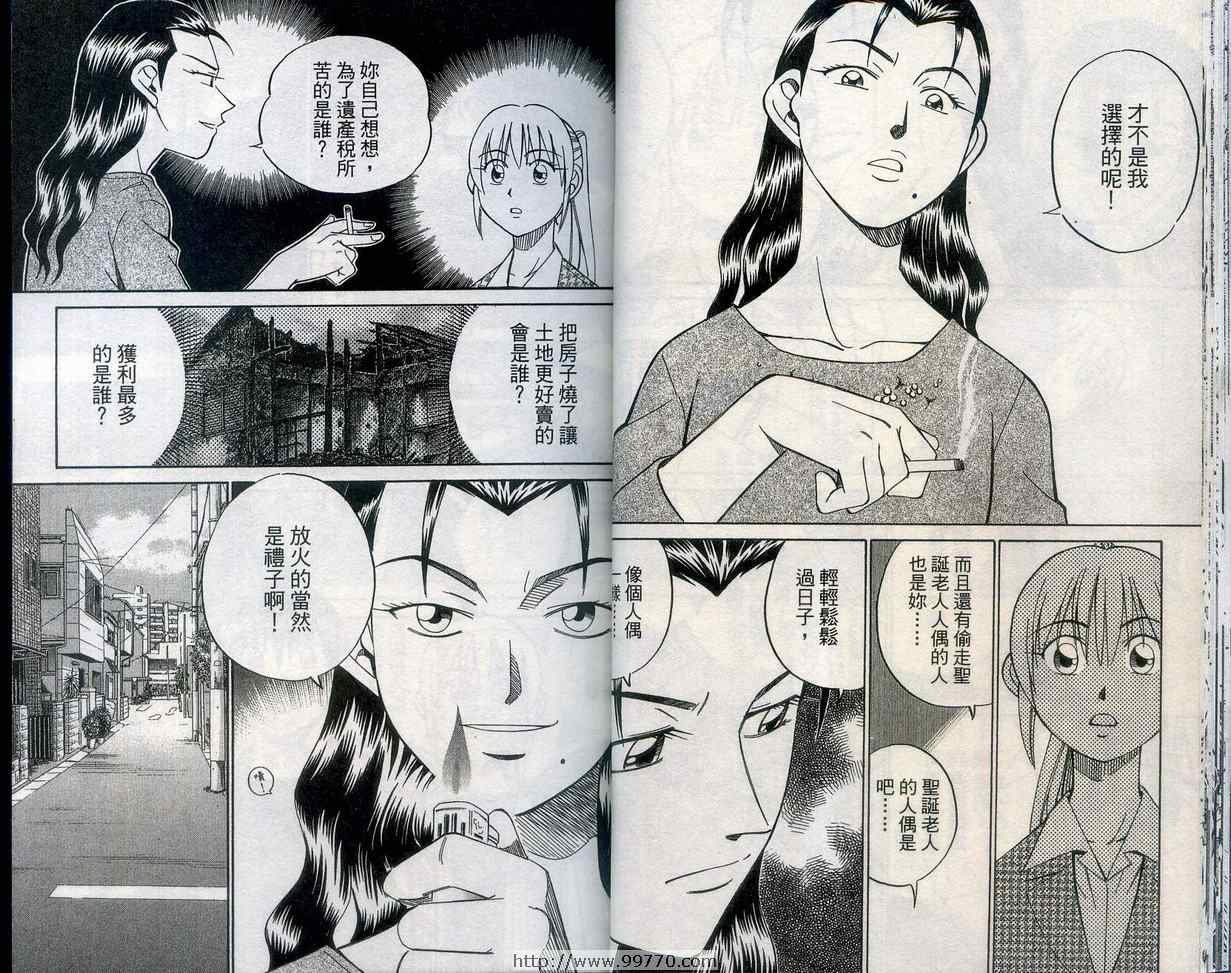 第27卷