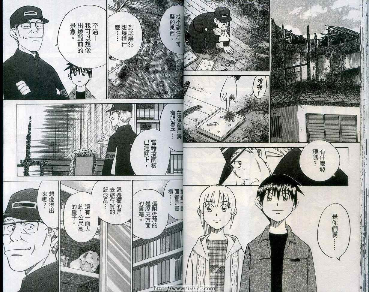 第27卷