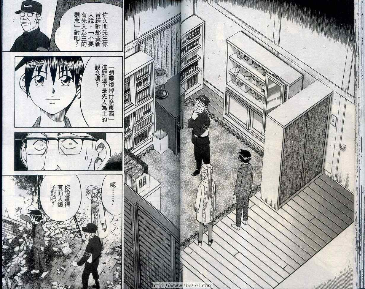 第27卷