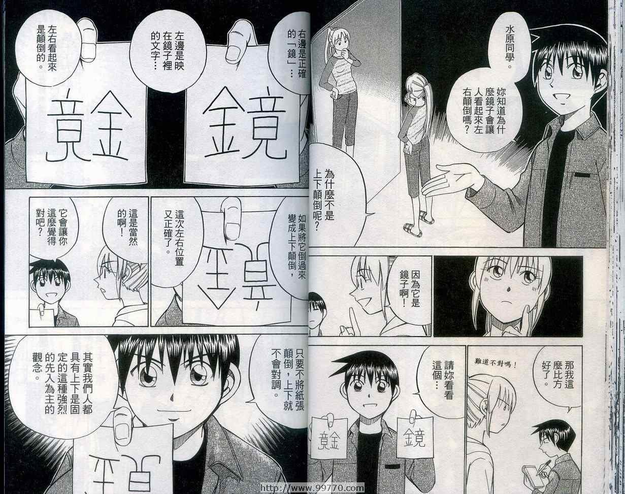 第27卷